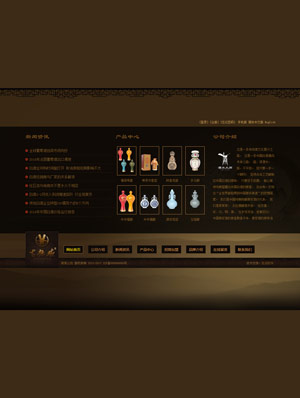 某某酒业有限公司 0098